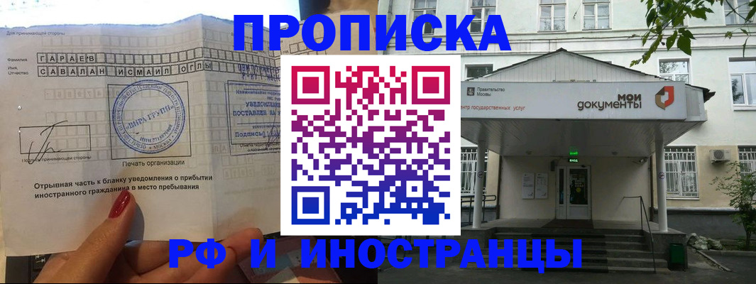 пропишу в квартире в Кудымкаре