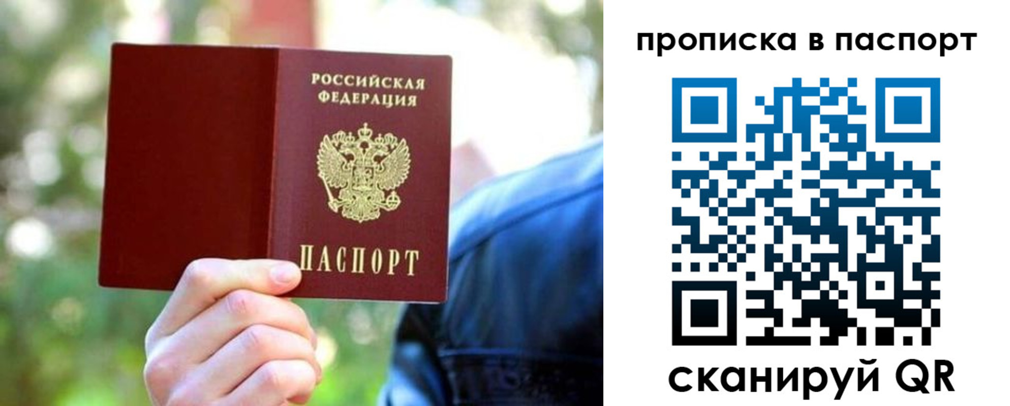 прописка иностранных граждан в Кудымкаре