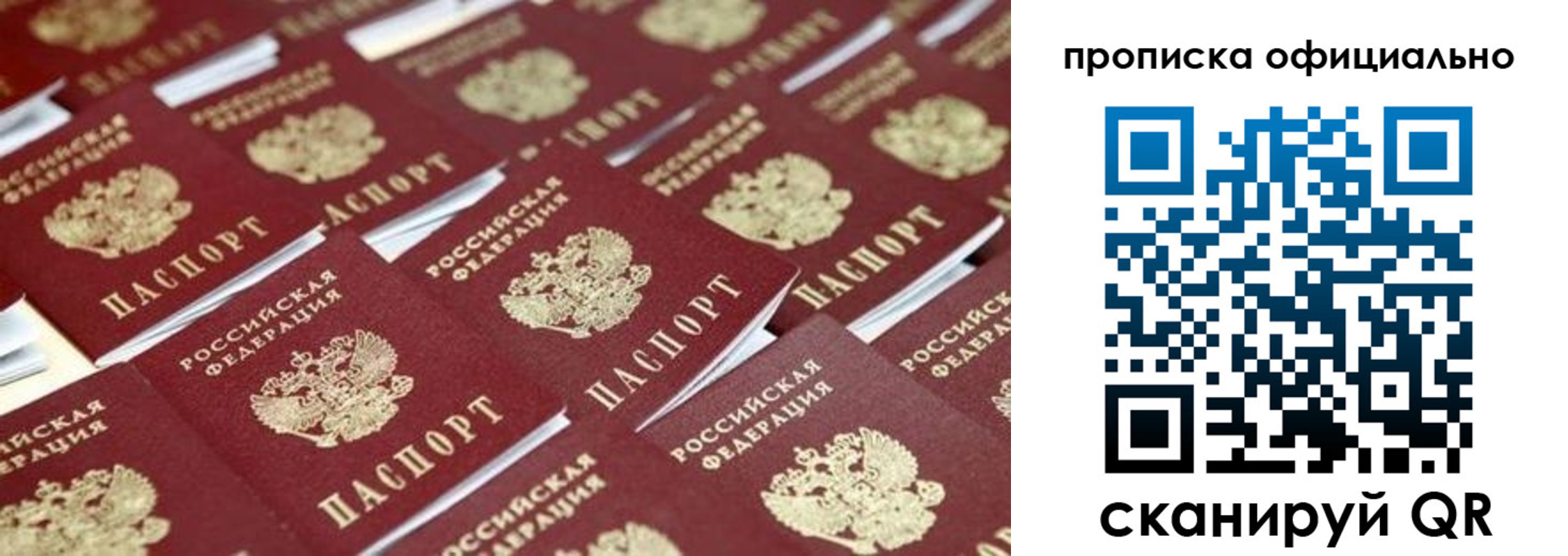 прописка гарантия в Кудымкаре