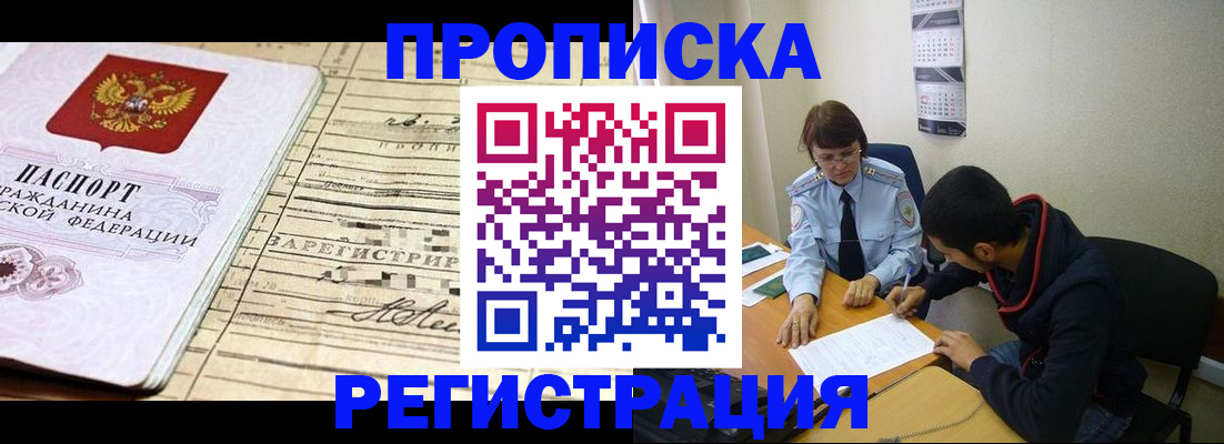 регистрация в Кудымкаре